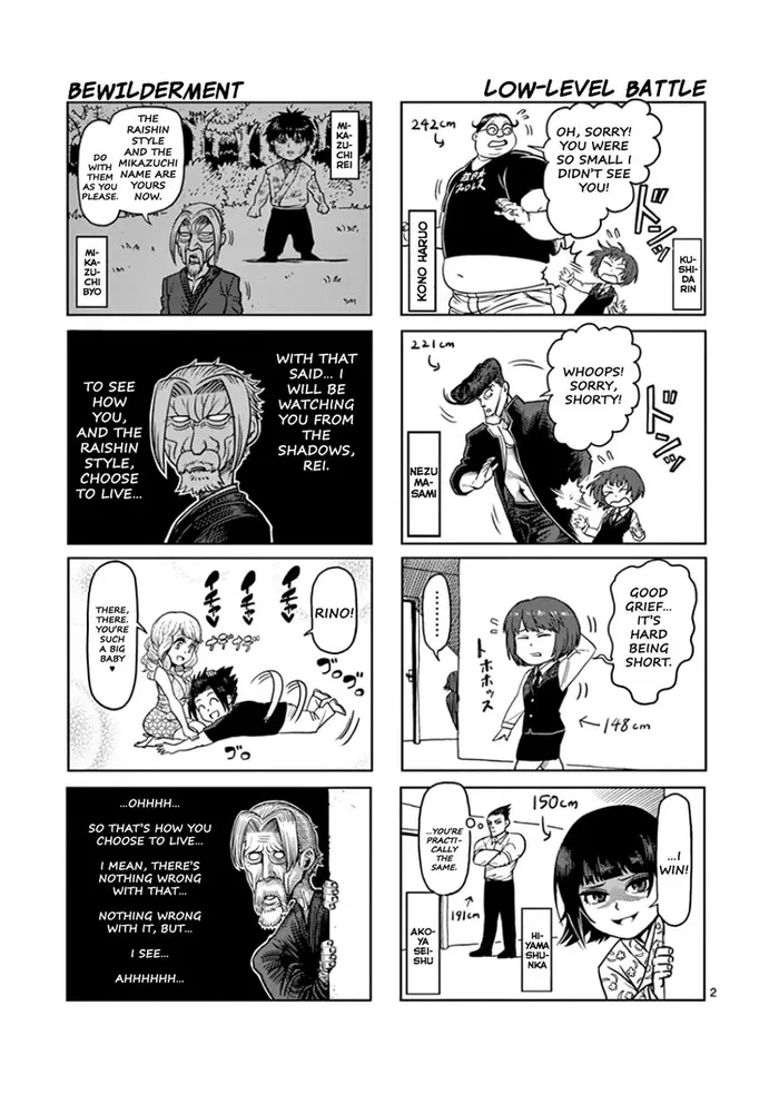 Kengan Ashura Chapter 90.5 image 15_optimized